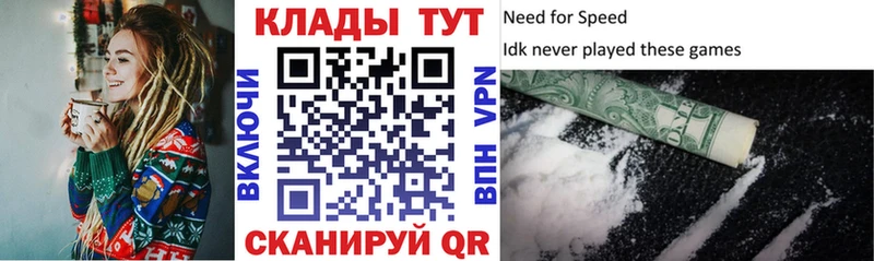 Купить закладку Вяземский Кокаин Бошки Шишки Меф А ПВП Гашиш