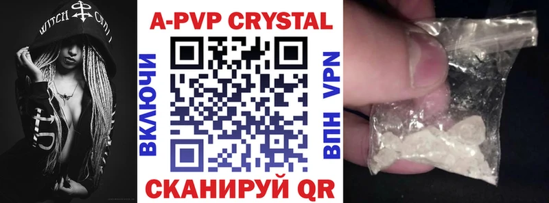 А ПВП СК КРИС  блэк спрут онион  площадка телеграм  Вяземский 