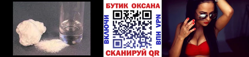 Бутират оксана  Вяземский 