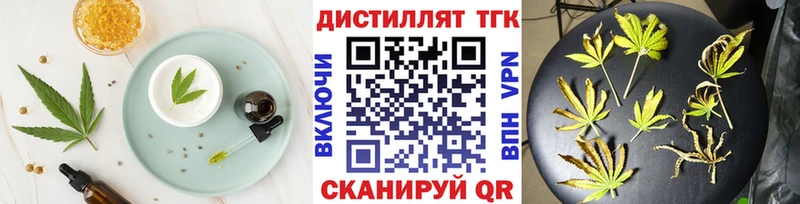 Печенье с ТГК конопля Вяземский