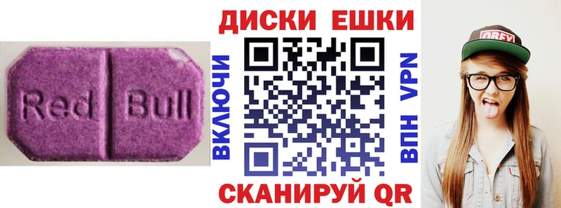 купить   Вяземский  Ecstasy 300 mg 