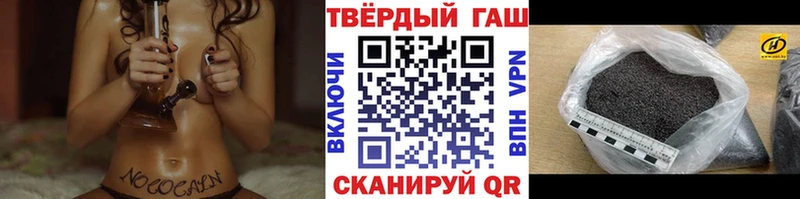 где купить наркоту  Вяземский  Гашиш убойный 