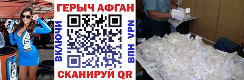Героин гречка blacksprut зеркало Вяземский хочу