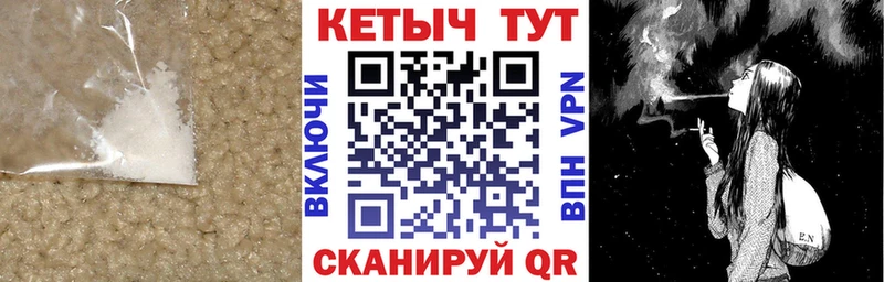 Кетамин ketamine Вяземский