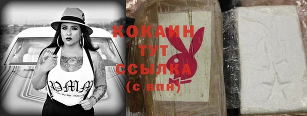 COCAINE Баксан