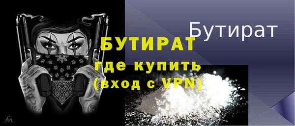 скорость Балахна