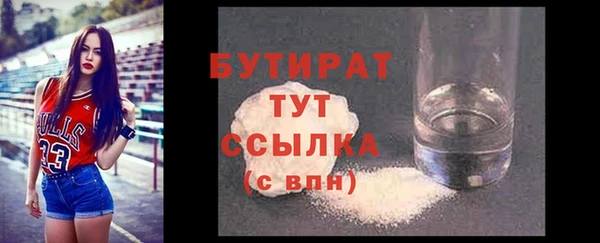 каннабис Балабаново