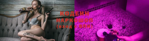 скорость Балахна