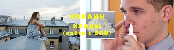 COCAINE Баксан