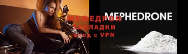 скорость Балахна