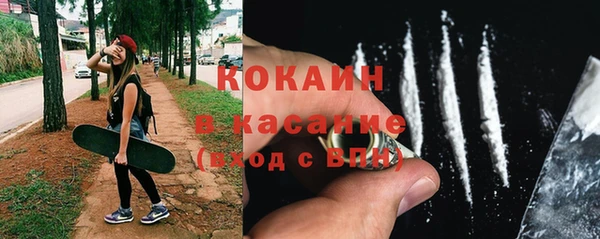 COCAINE Баксан