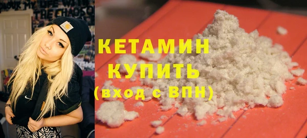 каннабис Балабаново