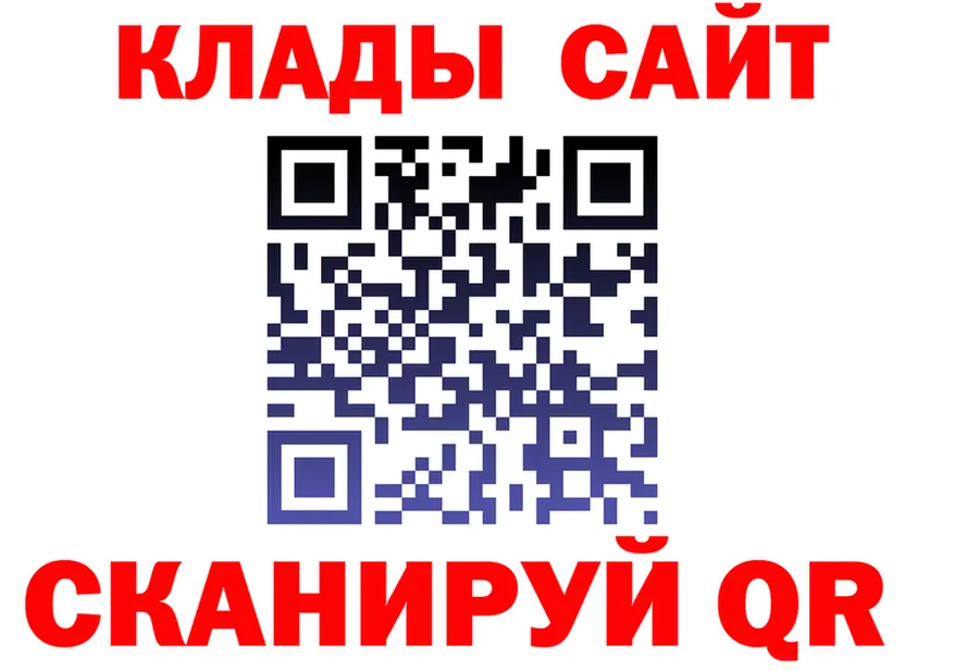 Cannafood конопля зеркало площадка KRAKEN Вяземский