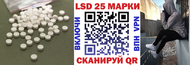 Лсд 25 экстази ecstasy  где найти   Вяземский 