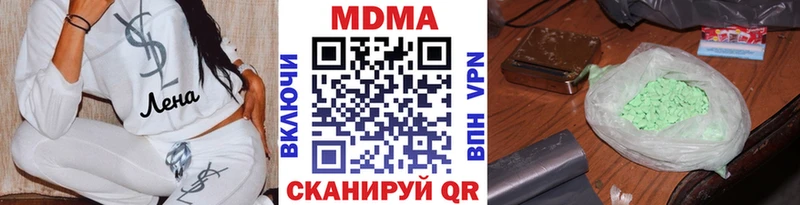MDMA crystal  Вяземский 
