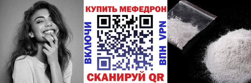 ссылка на мегу рабочий сайт  Вяземский  дарк нет телеграм  продажа наркотиков  МЯУ-МЯУ VHQ 