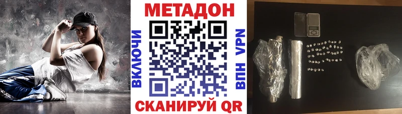 Метадон мёд  Вяземский 