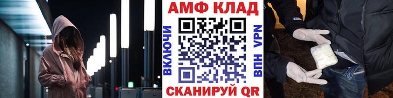 Метамфетамин винт Вяземский