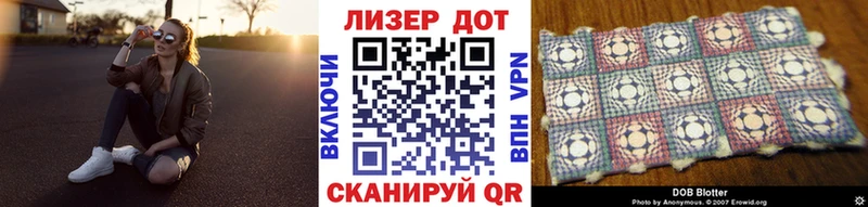 Наркотические марки 1,8мг  купить наркоту  гидра ссылки  Вяземский 