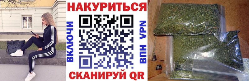 Конопля Bruce Banner  сколько стоит  Вяземский 